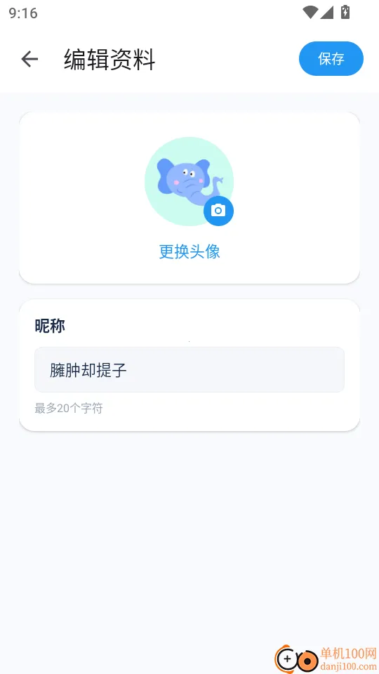 好看智能相框最新手机版 好看智能相框最新手机版