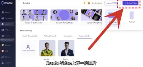 Heygen2026���°汾