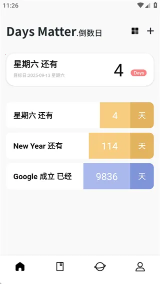 �����ճ�2026���ذ�װ