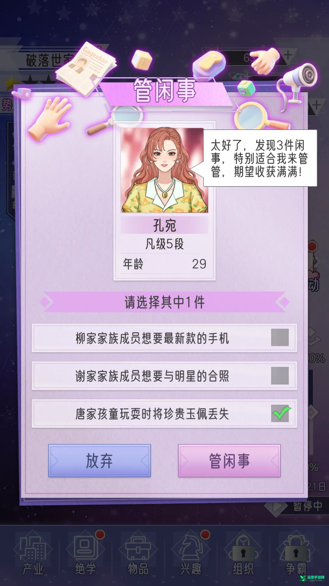 ���ż���ģ����2026�ٷ�����