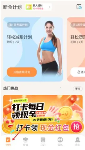 �������ʳ2026�ٷ����°汾