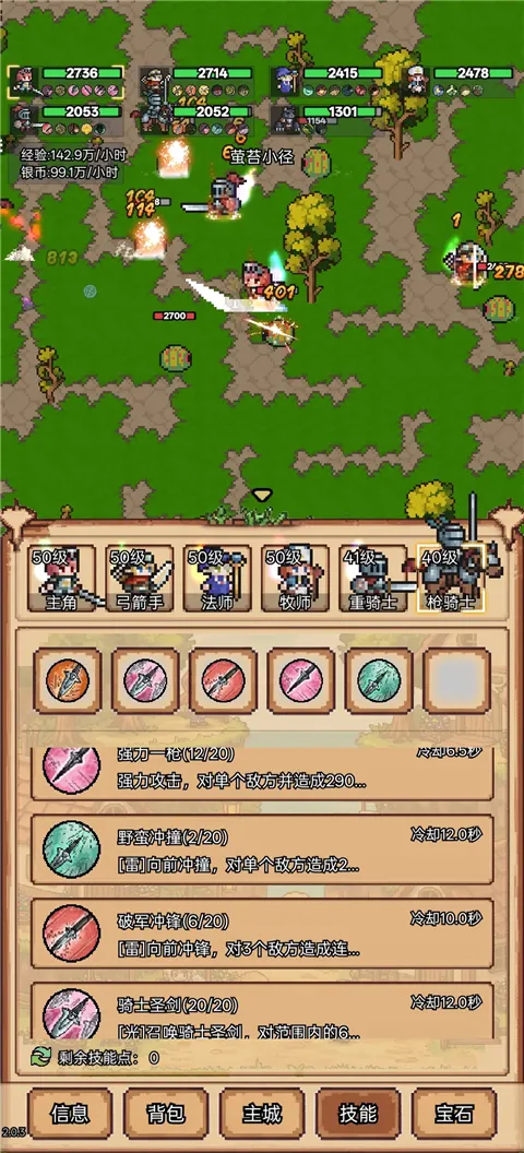 ����ð�մ�