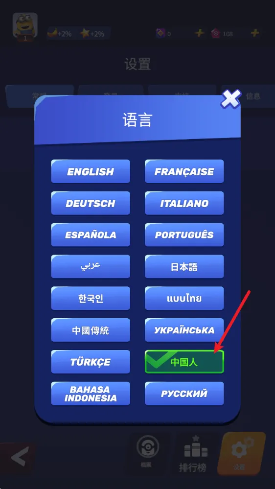 MinionRush��׿���ֻ���