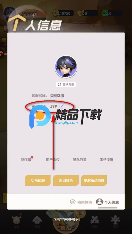 Ӣ������2026���ذ�װ