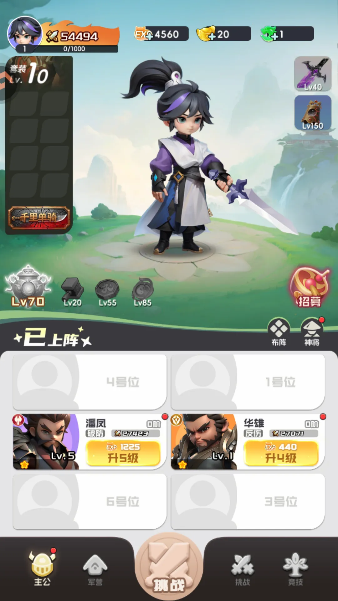 Ӣ������2026���ذ�װ