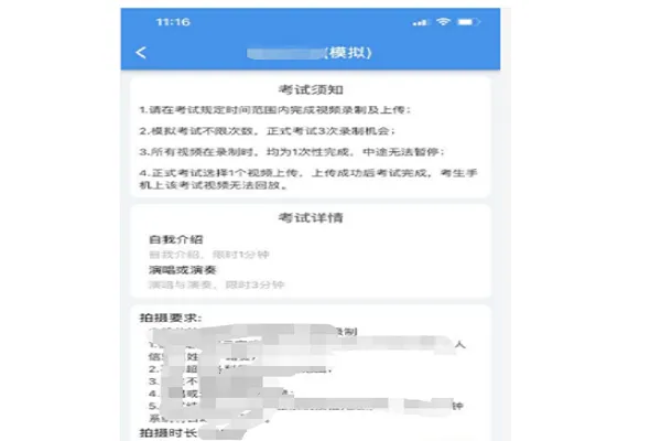 ���׿�2026���ذ�װ