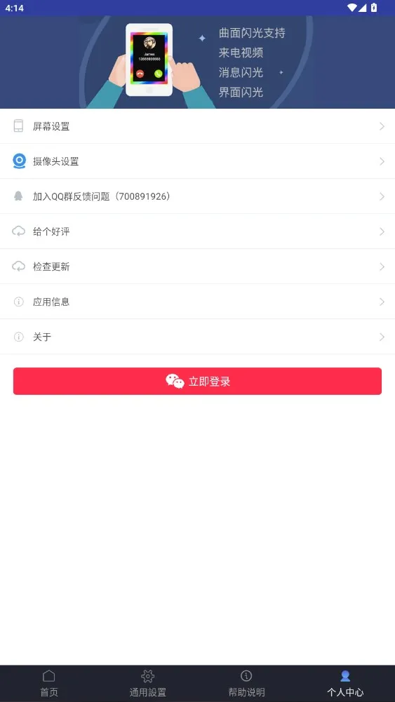 ��Ļ������׿���ֻ���