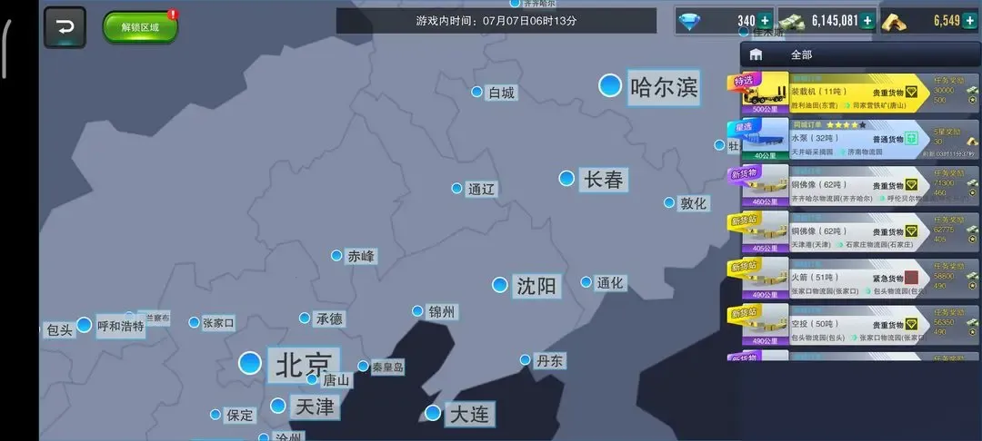 ����֮��