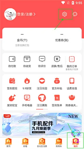 ������׿���ֻ���