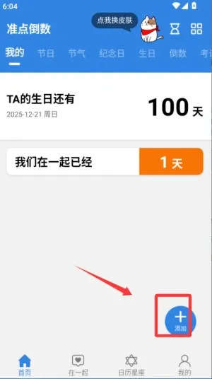 ׼�㵹�������ֻ���