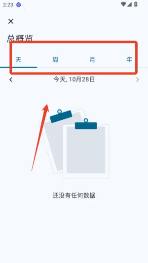 ��ʱ������ʱ2026�ٷ����°汾