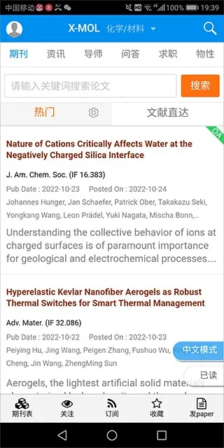 xmol��׿���ֻ���