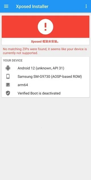 Xposed������°�