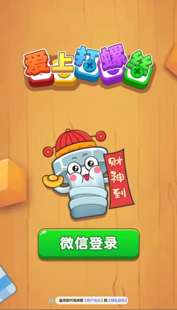 ���ϴ���˿2026�ٷ�����