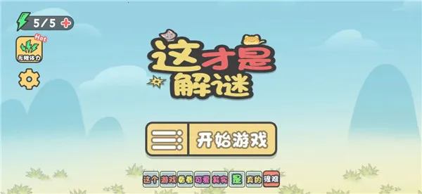 ����ǽ���2026���°汾