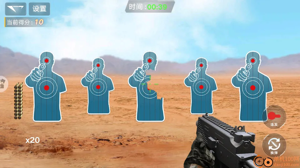 ǹеģ���ȫ��׿���ֻ���