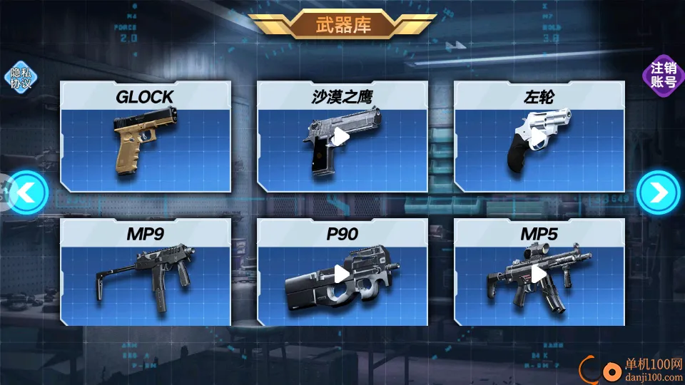 ǹеģ���ȫ����