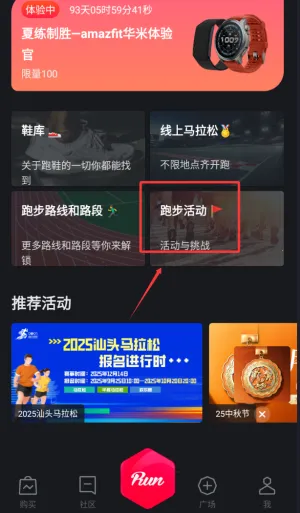 ����Ȧ�����ֻ���