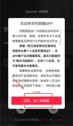 ����Ȧ�����ֻ���