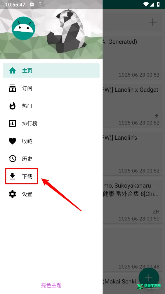 ehviewer����