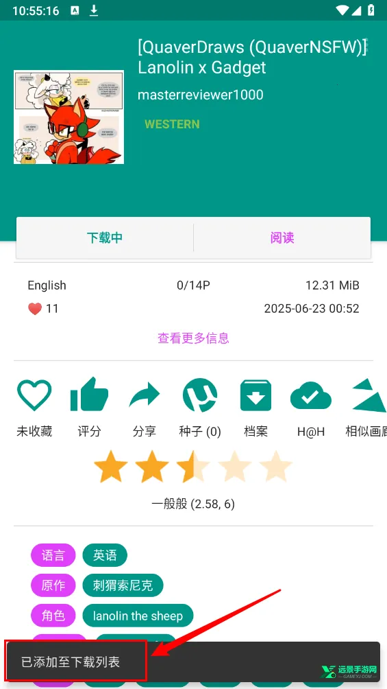 ehviewer����