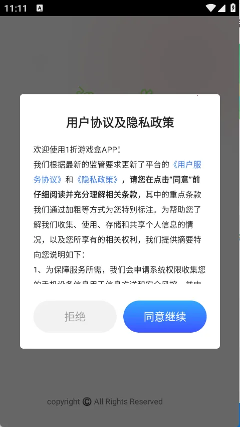 1����Ϸ��2026�ٷ�����