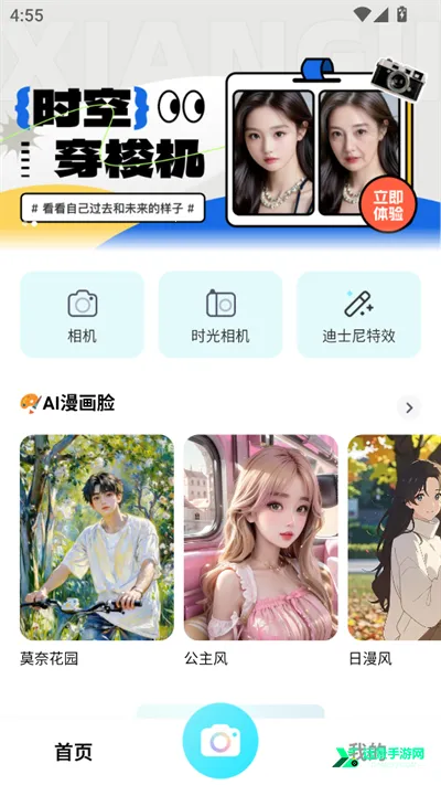 AI������Ƭ2026���ذ�װ