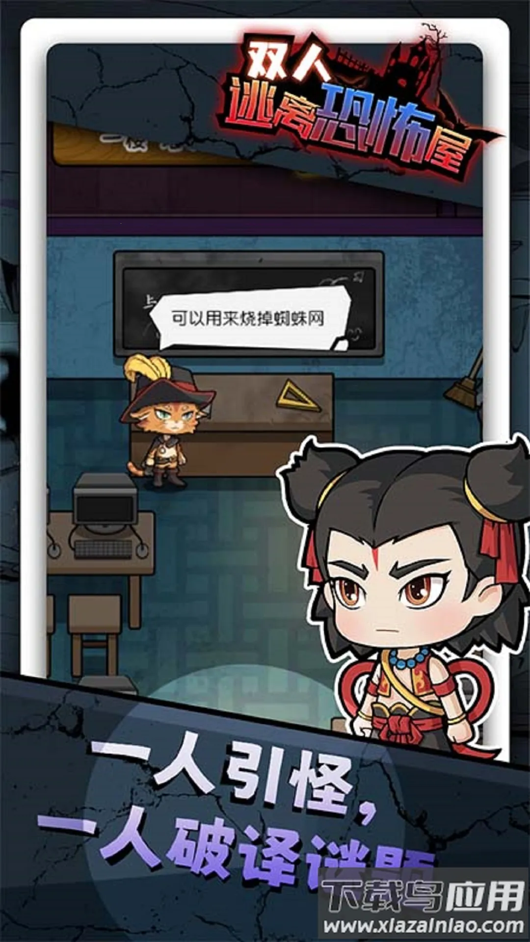 ˫������ֲ���С��Ϸ��׿���ֻ���