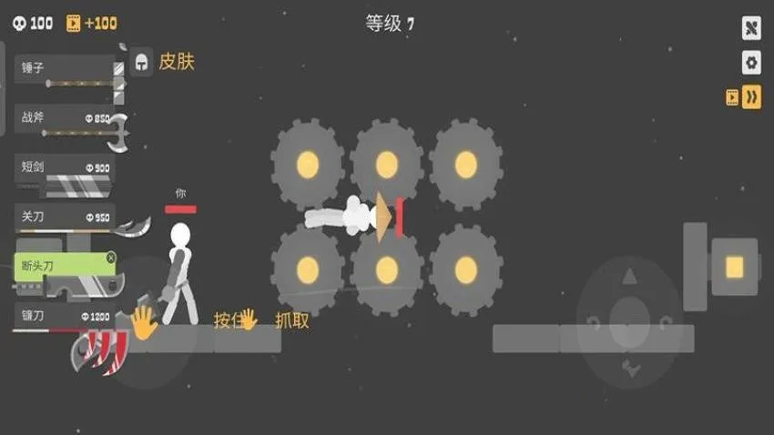 ��ƽ����Ӣ����Ϸ