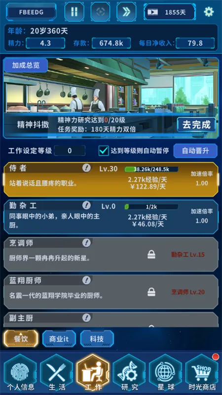 ����online2026���ذ�װ