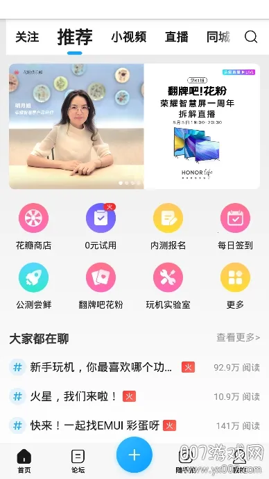 ��Ϊ���۾��ֲ�