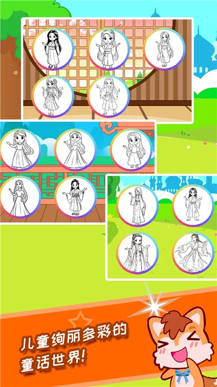 ��������Ϳɫ��