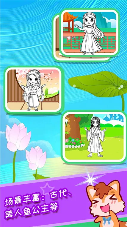 ��������Ϳɫ��