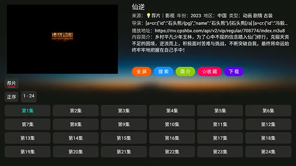 Jadeʰ��box2026���ذ�װ