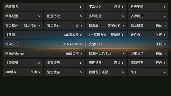 Jadeʰ��box2026���ذ�װ