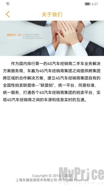 联盟拍2026官方最新版本 联盟拍2026官方最新版本