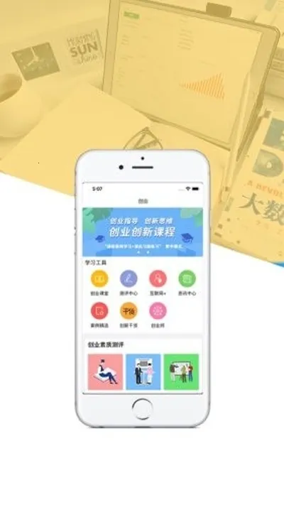 ��ҵ��ҵ����