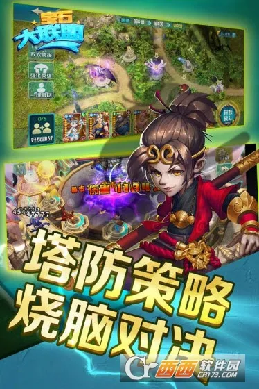 ��ʯ�����˰�׿���ֻ���