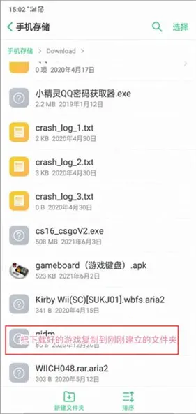 exagear2026�ٷ����°汾