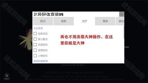 PUBG����2026���ذ�װ