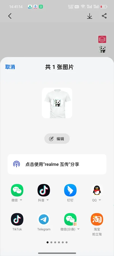 ��װ���2026�ٷ����°汾