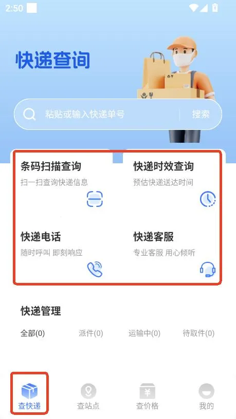 ȫ������ٲ�����2026���ذ�װ