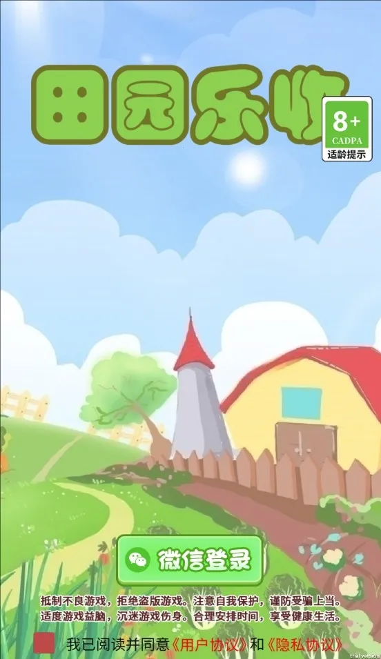 ��԰����