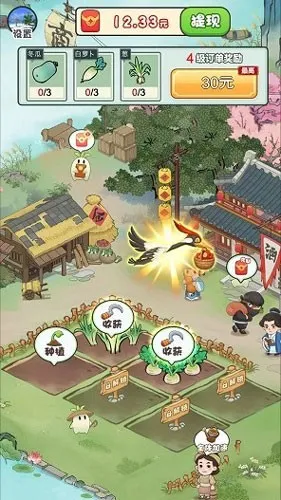 ��԰����