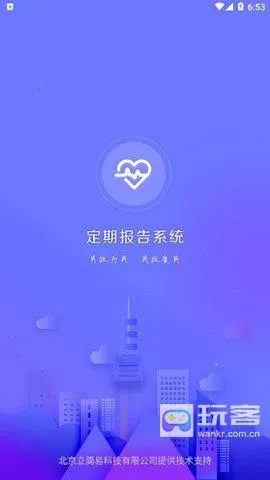 包头社会救助2026官方正版 包头社会救助2026官方正版