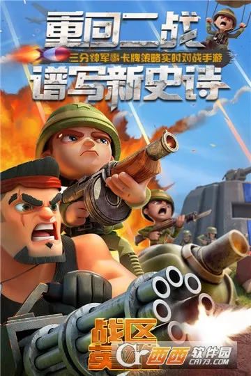 ս��Ӣ�������ֻ���