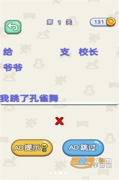 ���ǽ�ѹС��