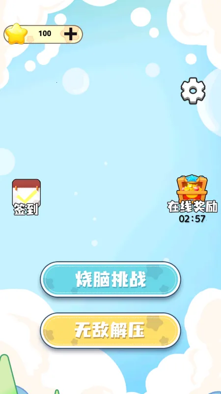 ���ǽ�ѹС��