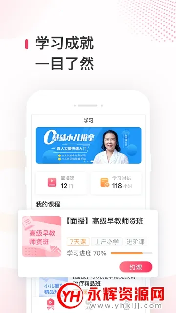 ����ְƸ2026���ذ�װ