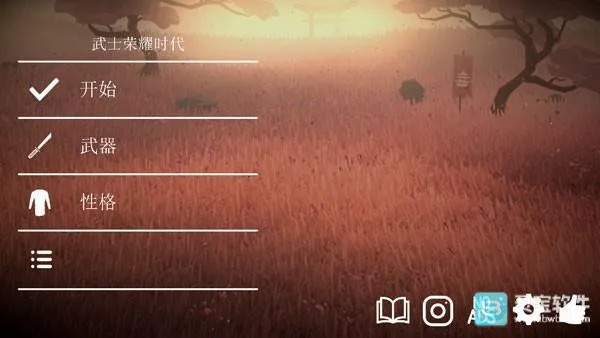 ��ʿ��ҫʱ�������ֻ���